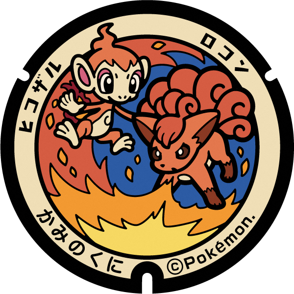 上ノ国町ポケふた