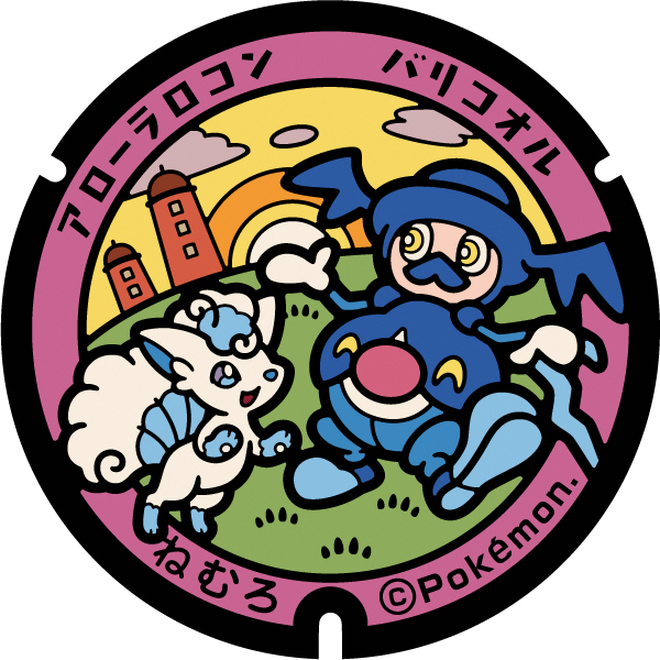 根室市ポケふた