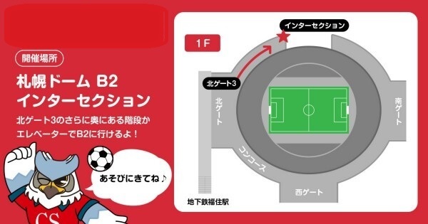 ホームページ会場図 (JPG 45.6KB)