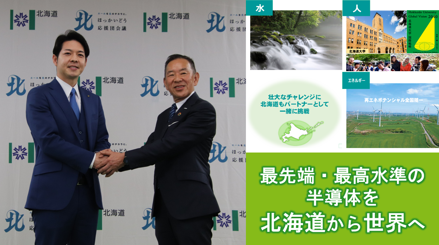 ポータルサイト表紙