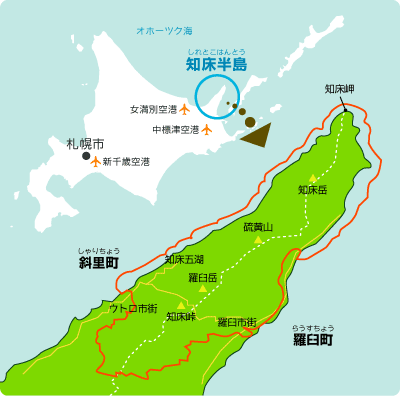 知床半島の場所