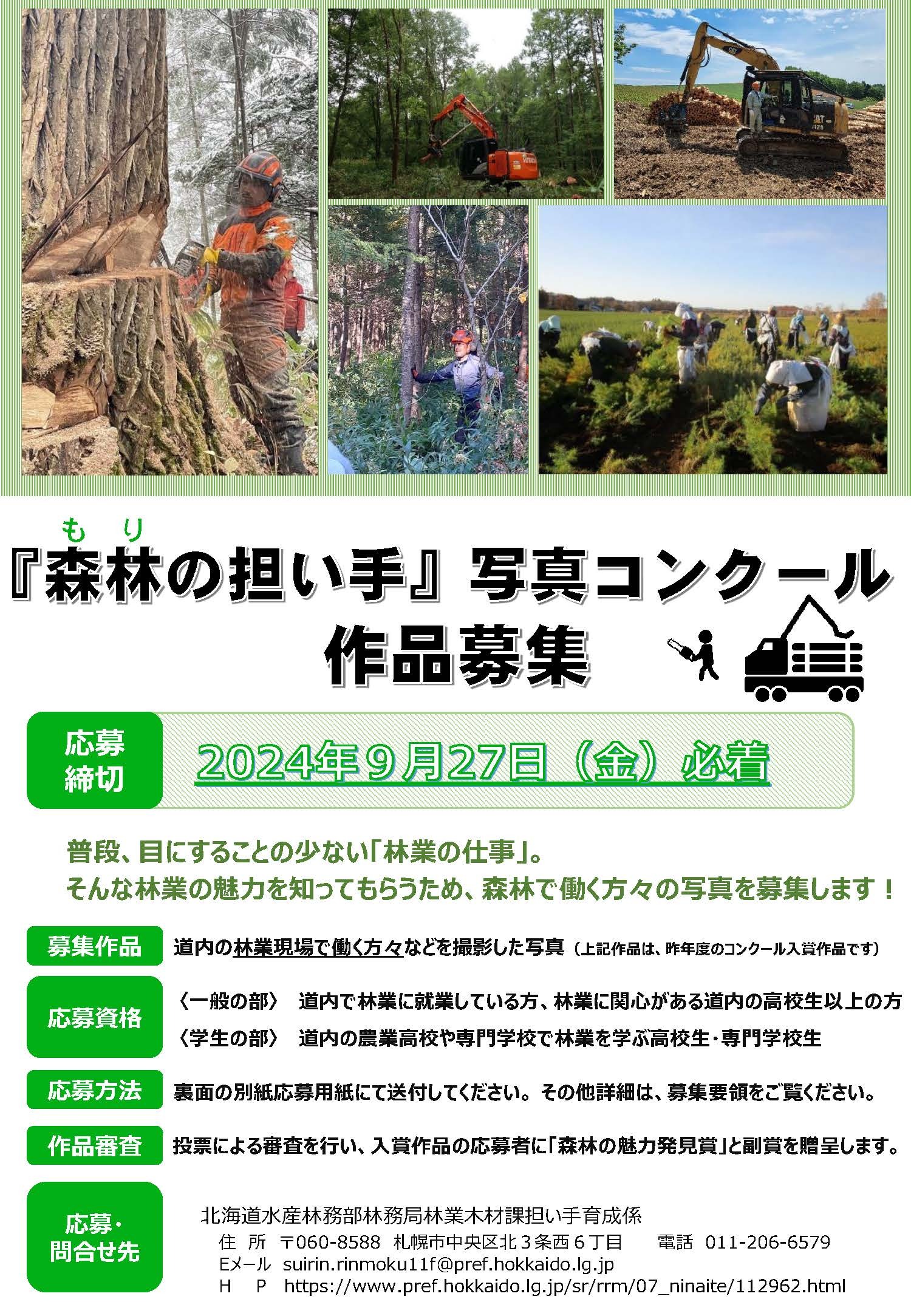 03-1 パンフレット (JPG 755KB)