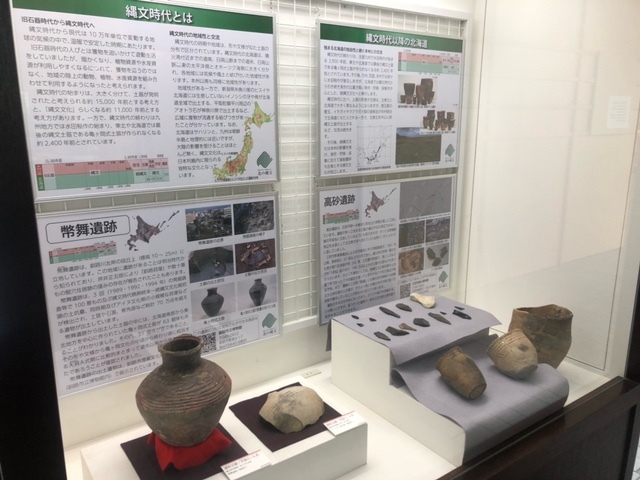 縄文のおわり1 (JPEG 116KB)