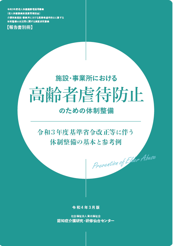 taiseiseibi1 (PNG 23.5KB)