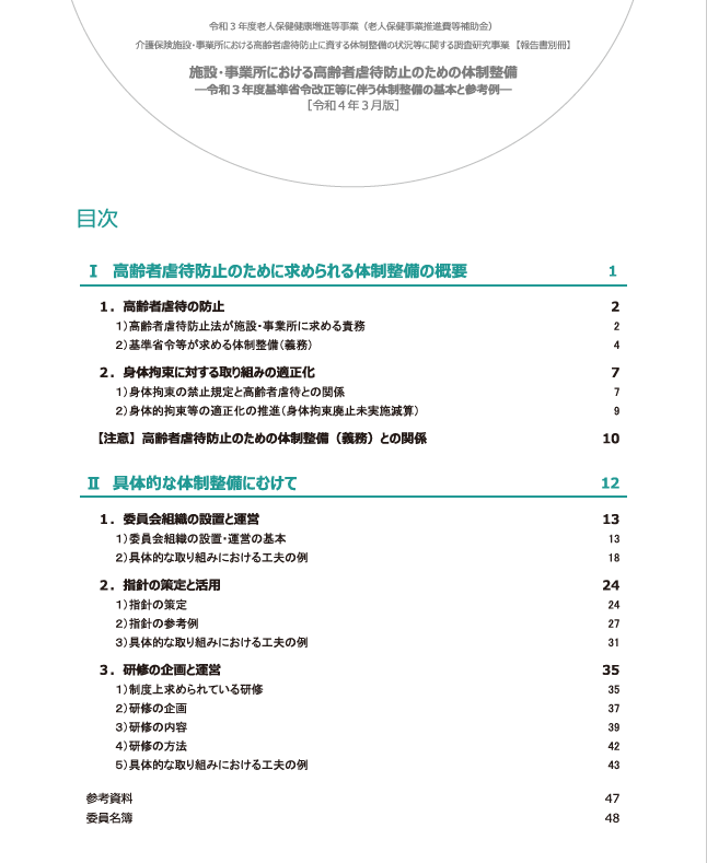 taiseiseibi2 (PNG 33.7KB)