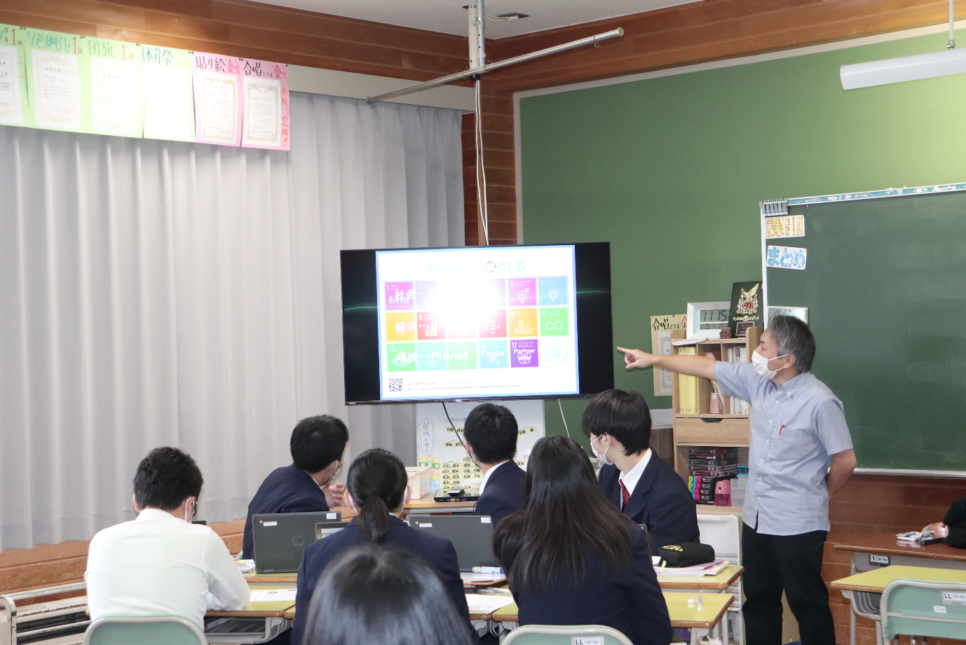 【溝渕】授業風景.png