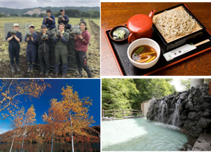 新得コースイメージ