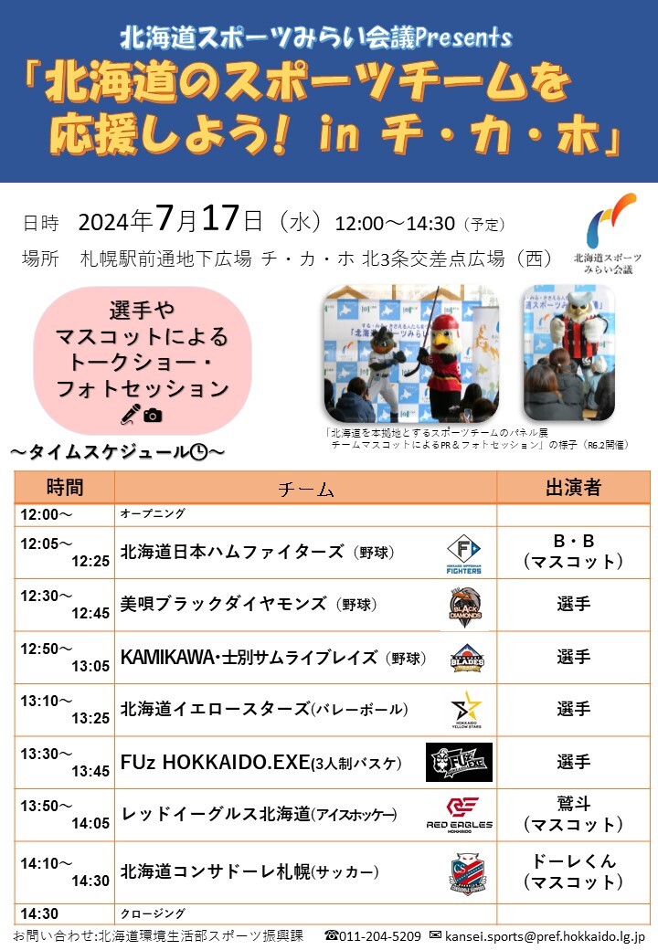 【これ】チラシ最新 (JPG 188KB)