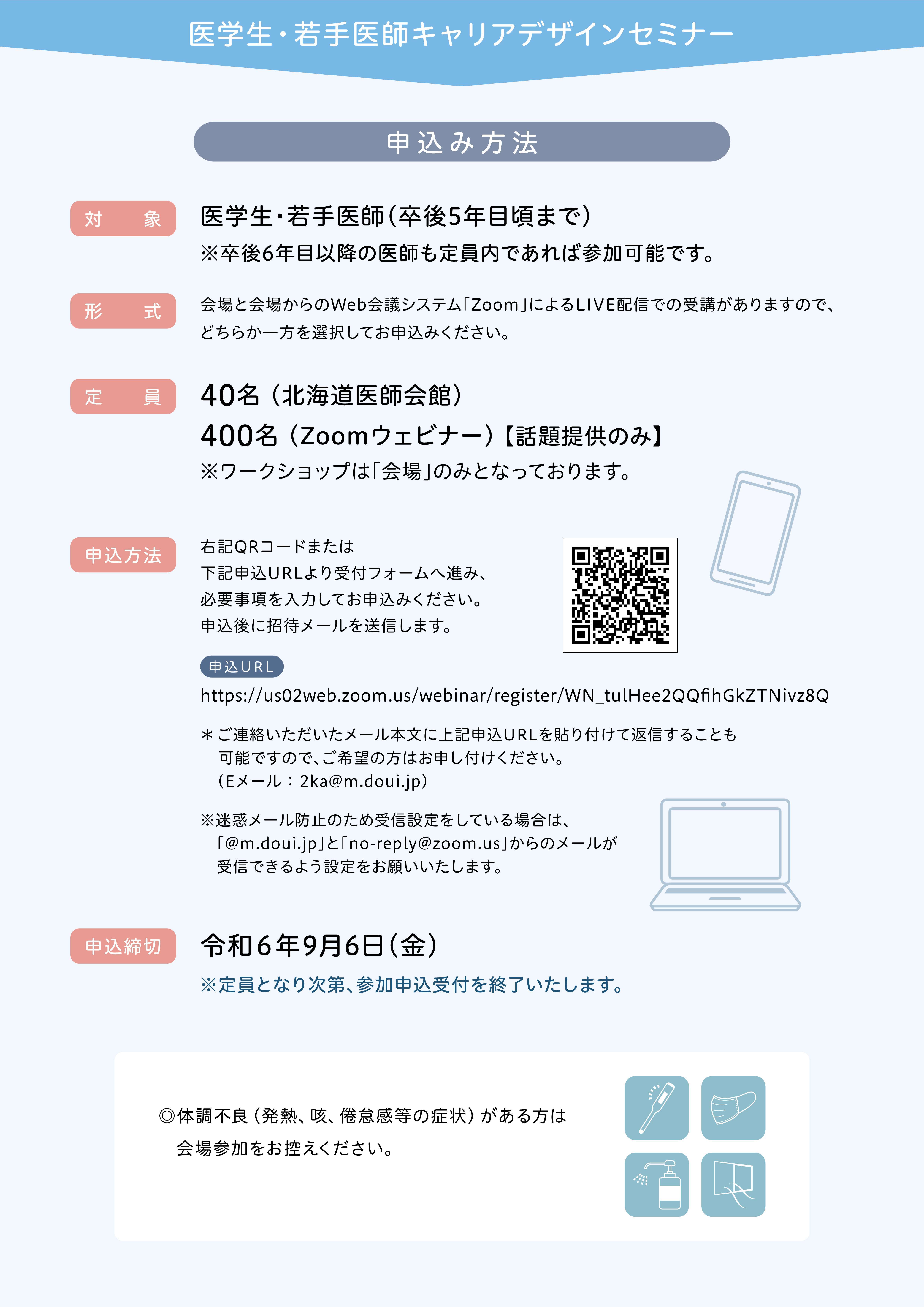 パンフレット_2 (JPG 968KB)