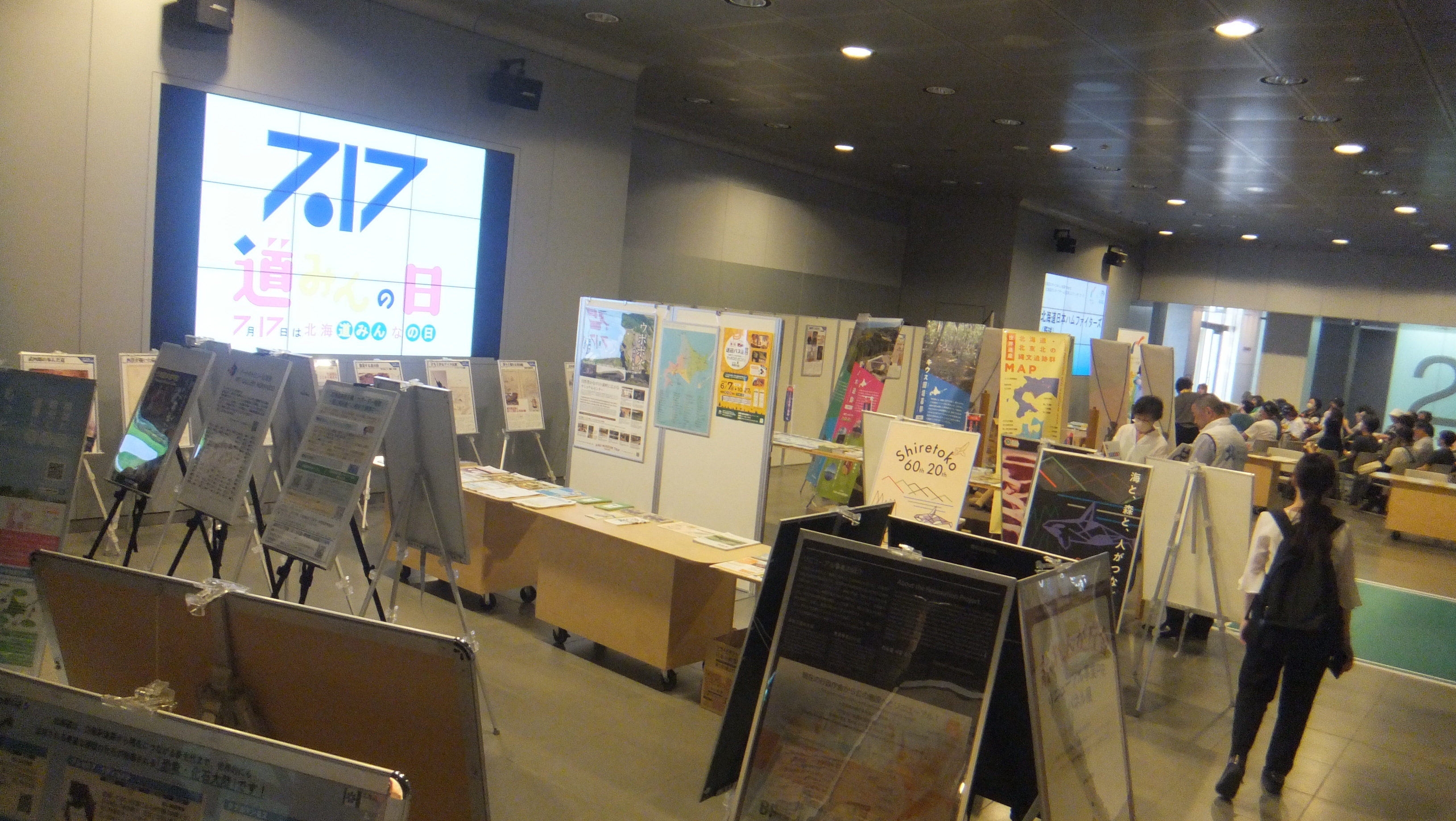 DSCF4622 (JPG 2.09MB)