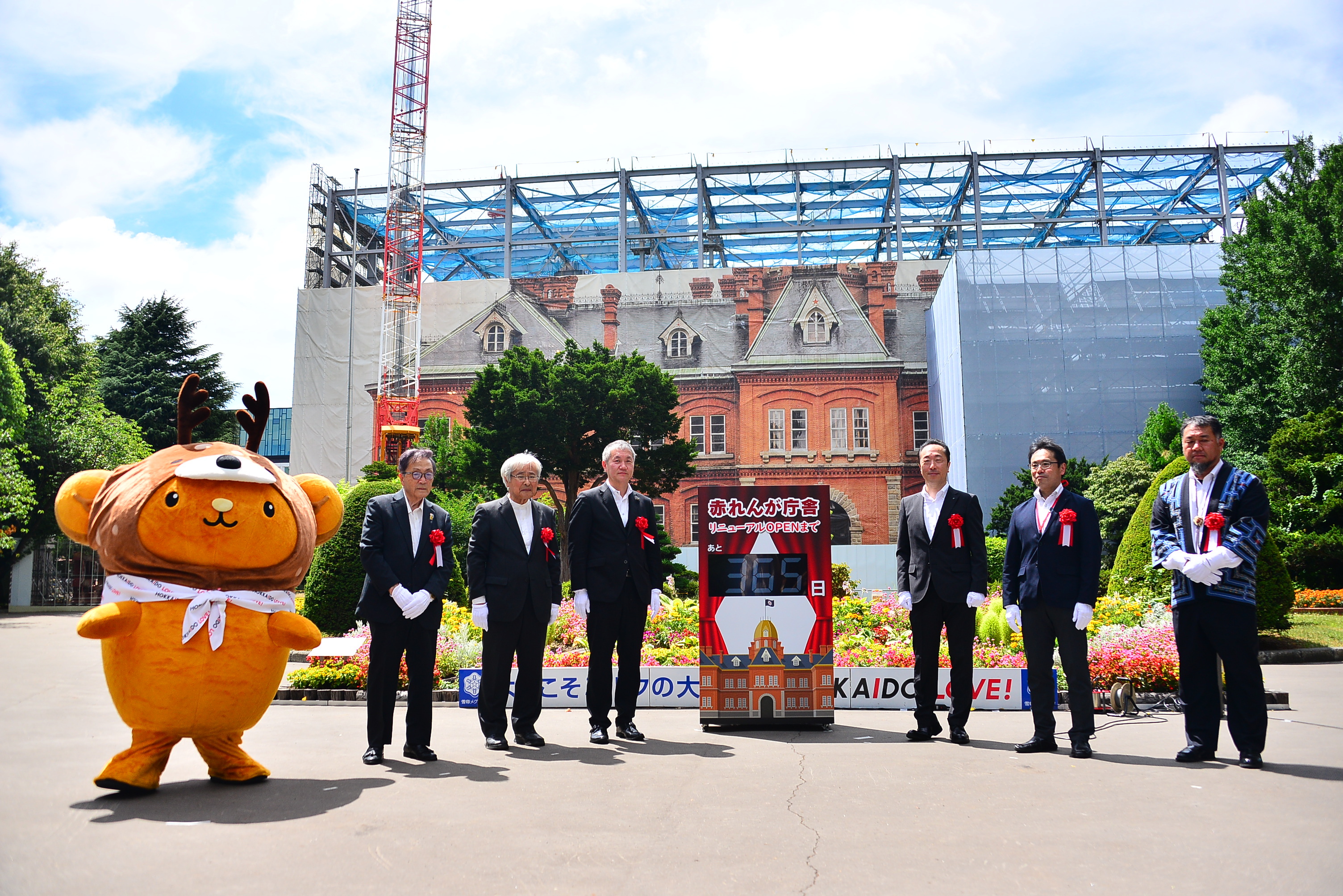 カウントダウンボード除幕式