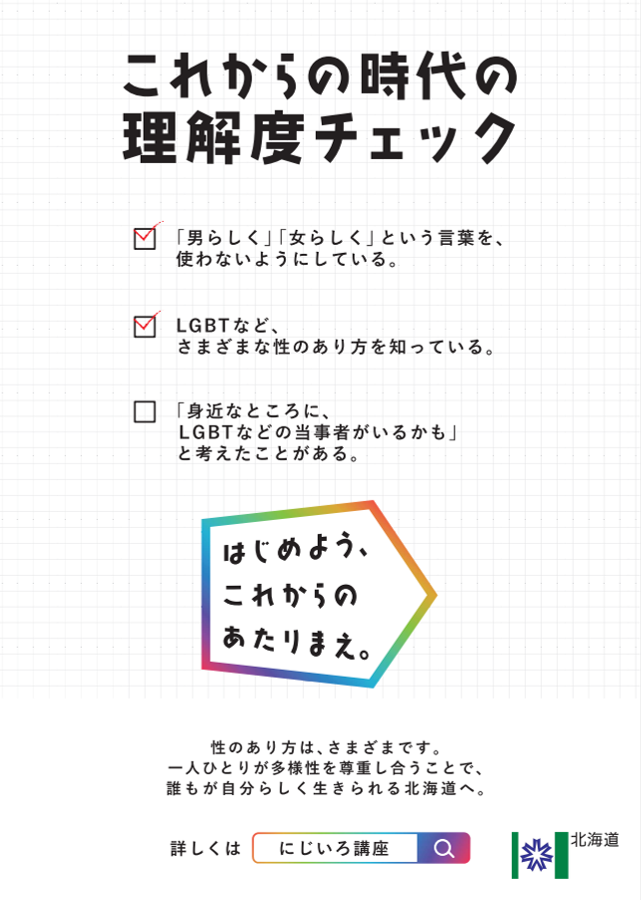 ポスター (決定 R60305) ※灰色枠削除ver.png