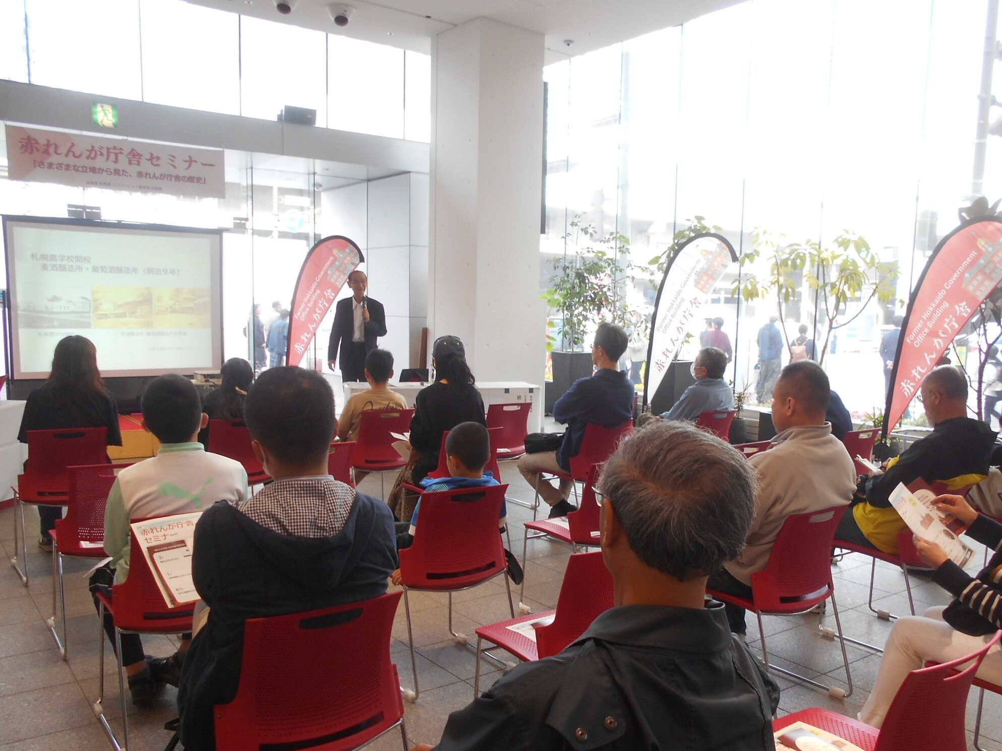 10月12日セミナーの様子