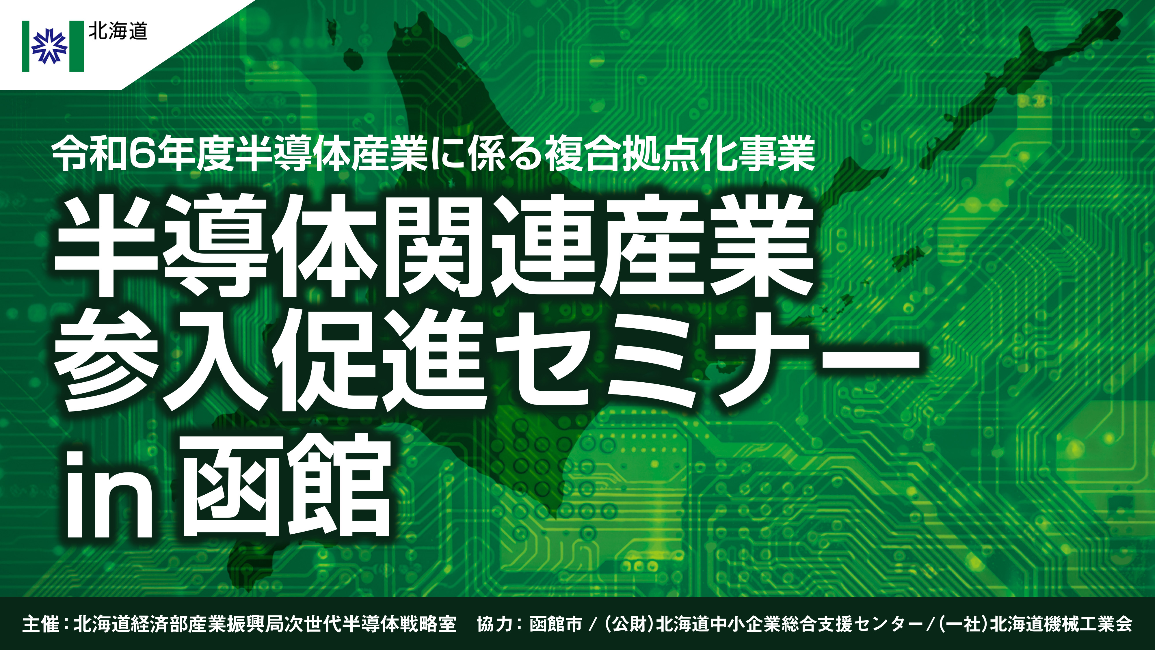 表題データ (JPG 1.97MB)