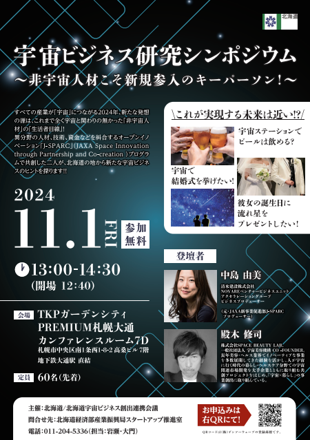 スクリーンショット (40) (PNG 319KB)