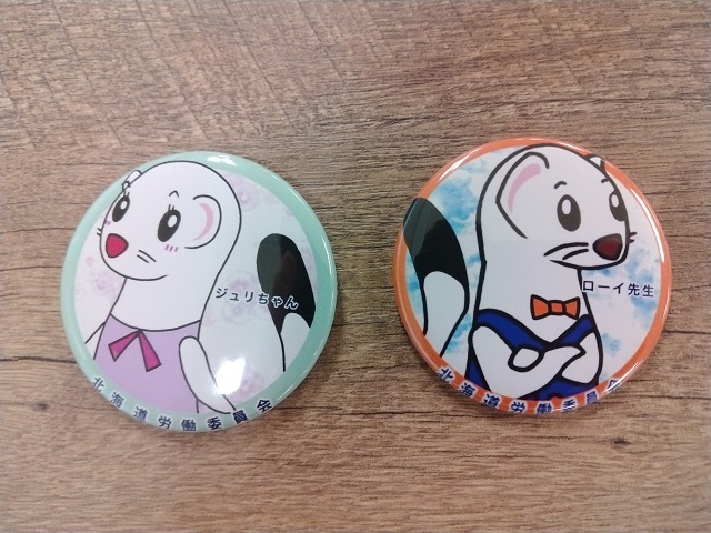 R6チカホぬりえ6