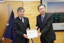 大北土建工業株式会社