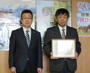 株式会社　手塚組