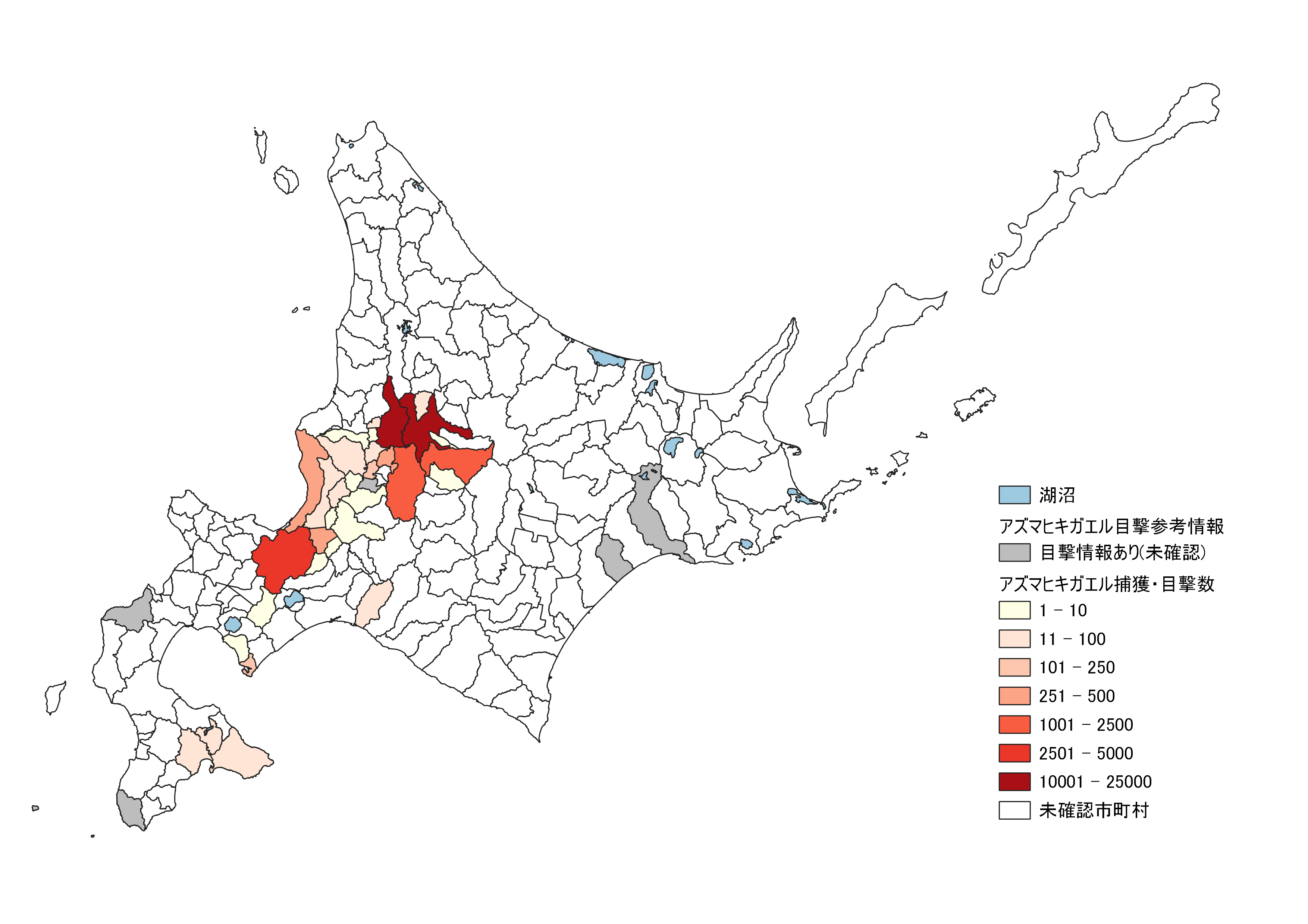 市町村別目撃情報