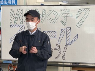 R5機械技術科-津別高校体験1