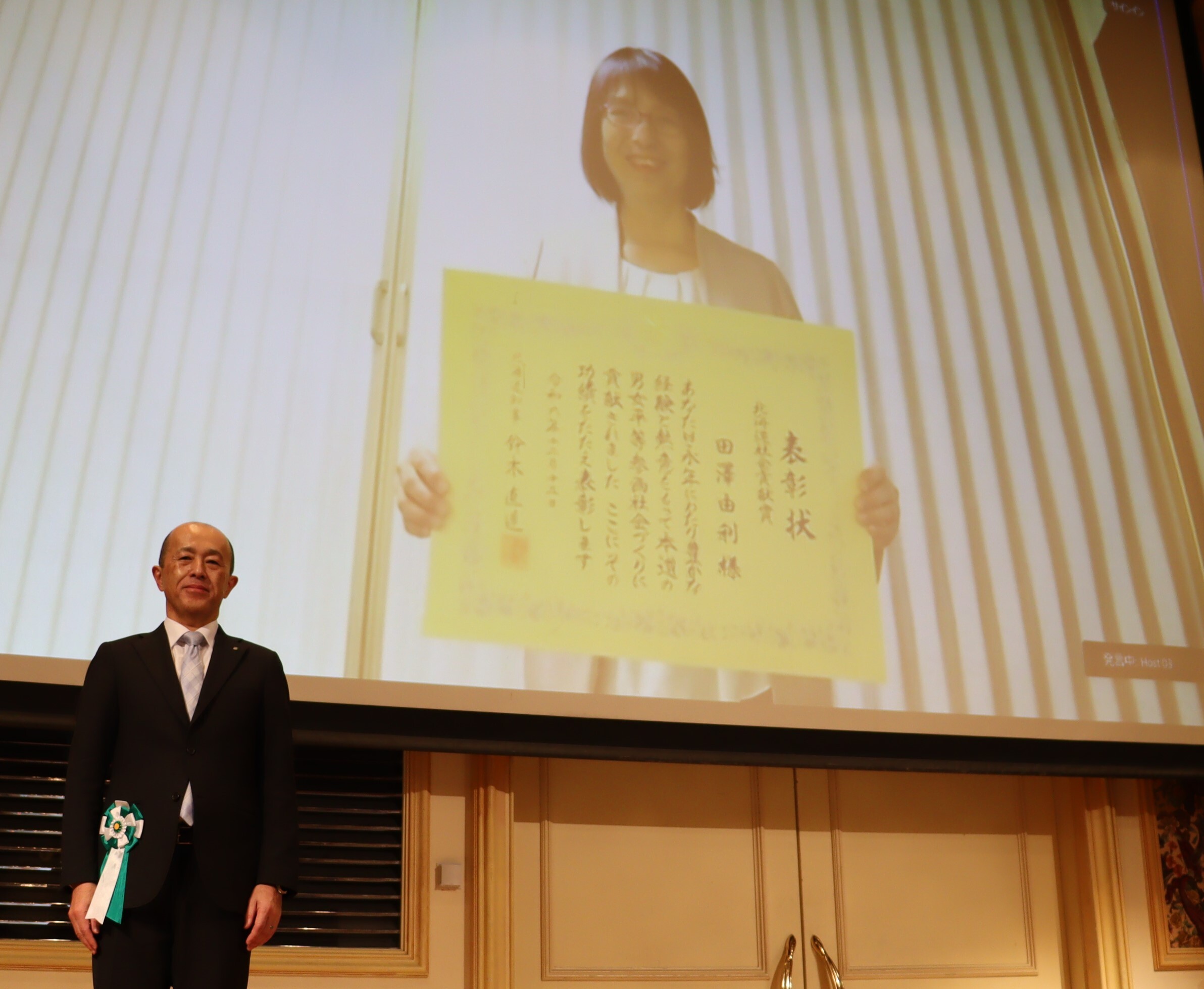 hyousyou2 (JPG 456KB)