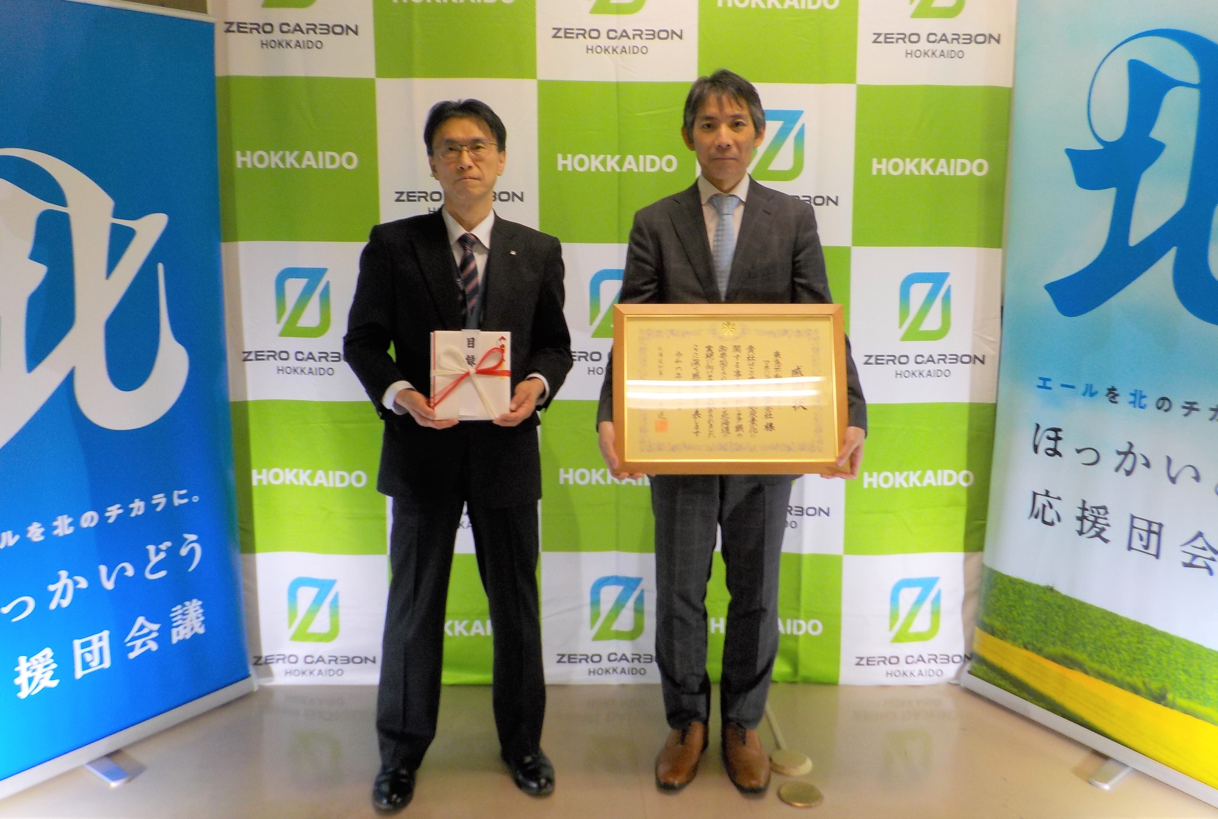 HP掲載用(R6.12.18贈呈式) (JPG 1.47MB)