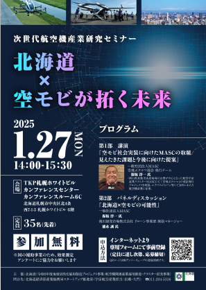 スクリーンショット (PNG 139KB)