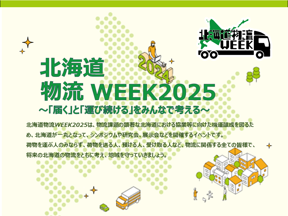 バナー (PNG 385KB)