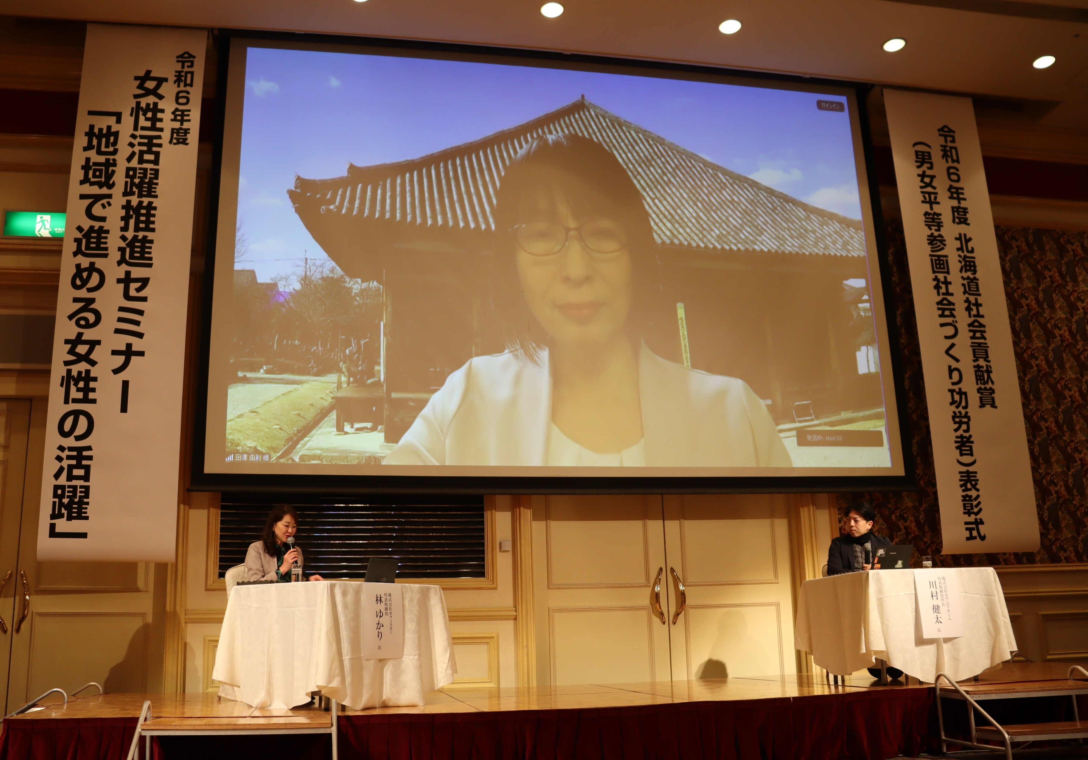 セミナー1 (JPG 1.11MB)