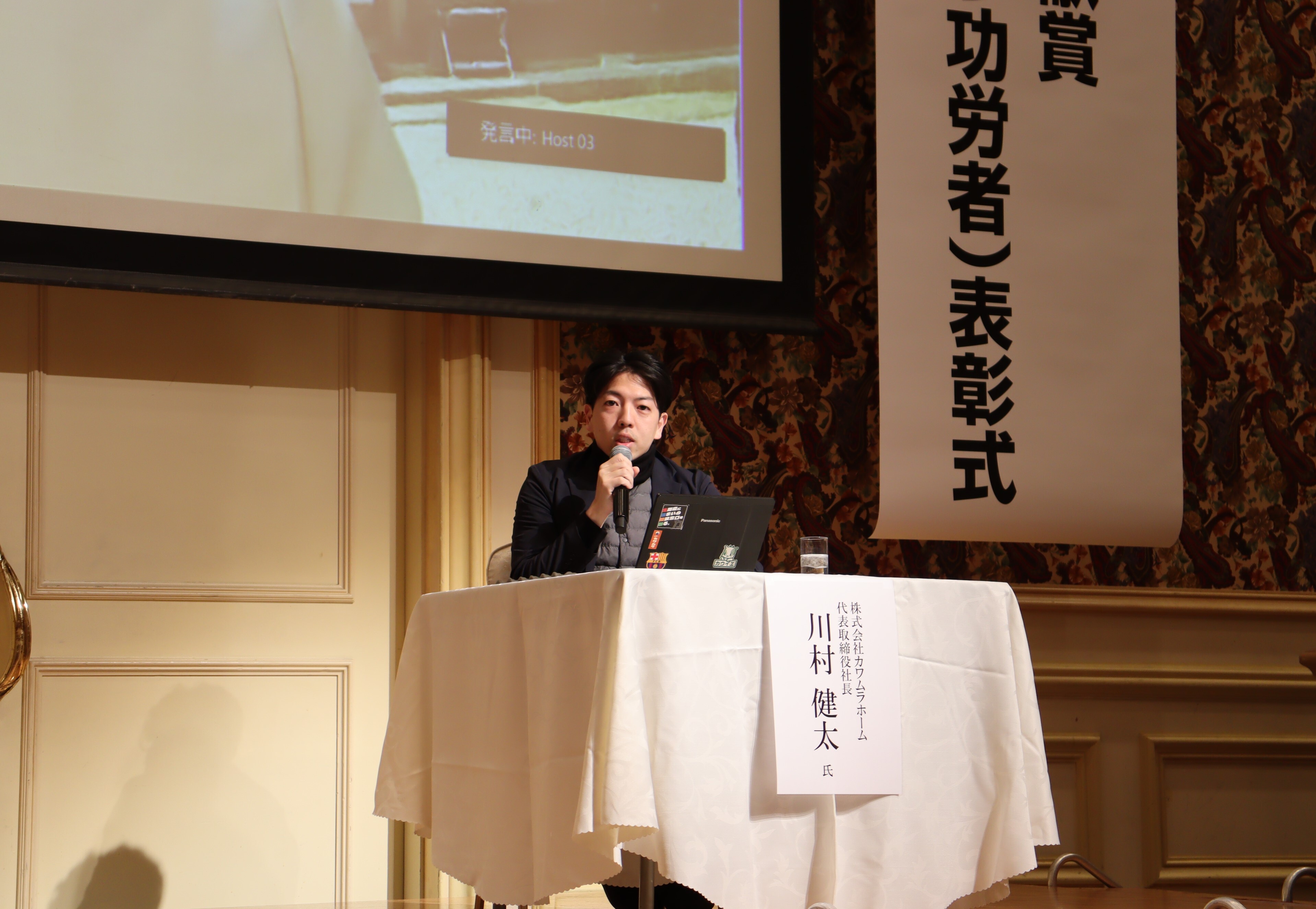 セミナ3 (JPG 970KB)