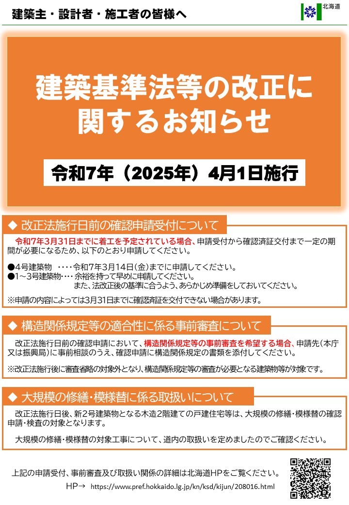 スライド1 (JPG 204KB)