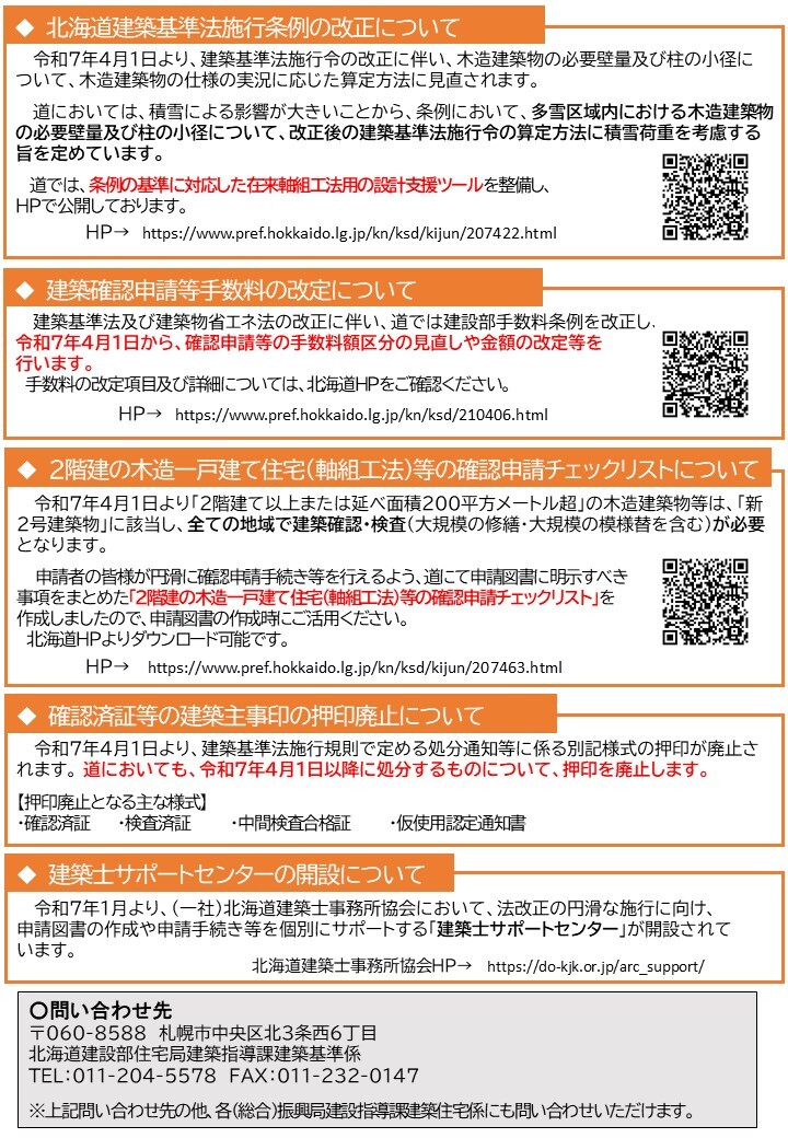 スライド2 (JPG 275KB)