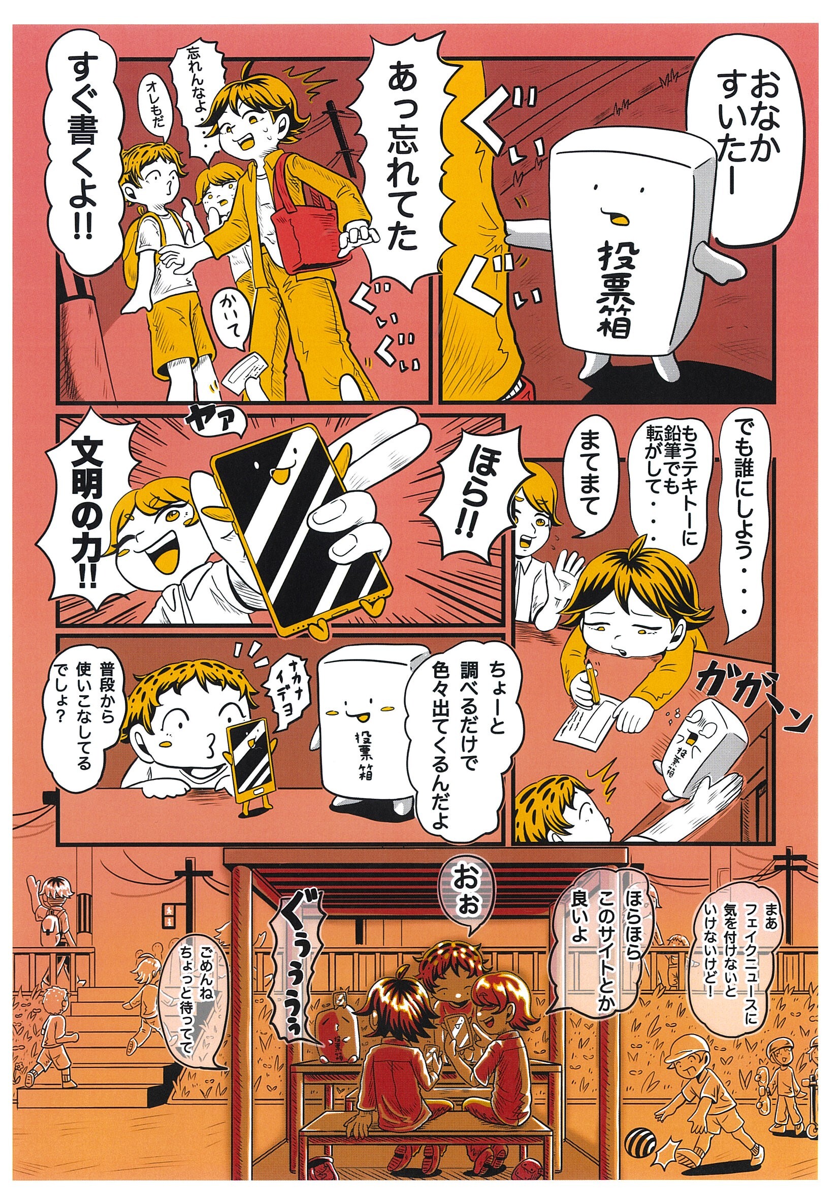 04_優秀賞(須藤 凛) (JPG 1.15MB)