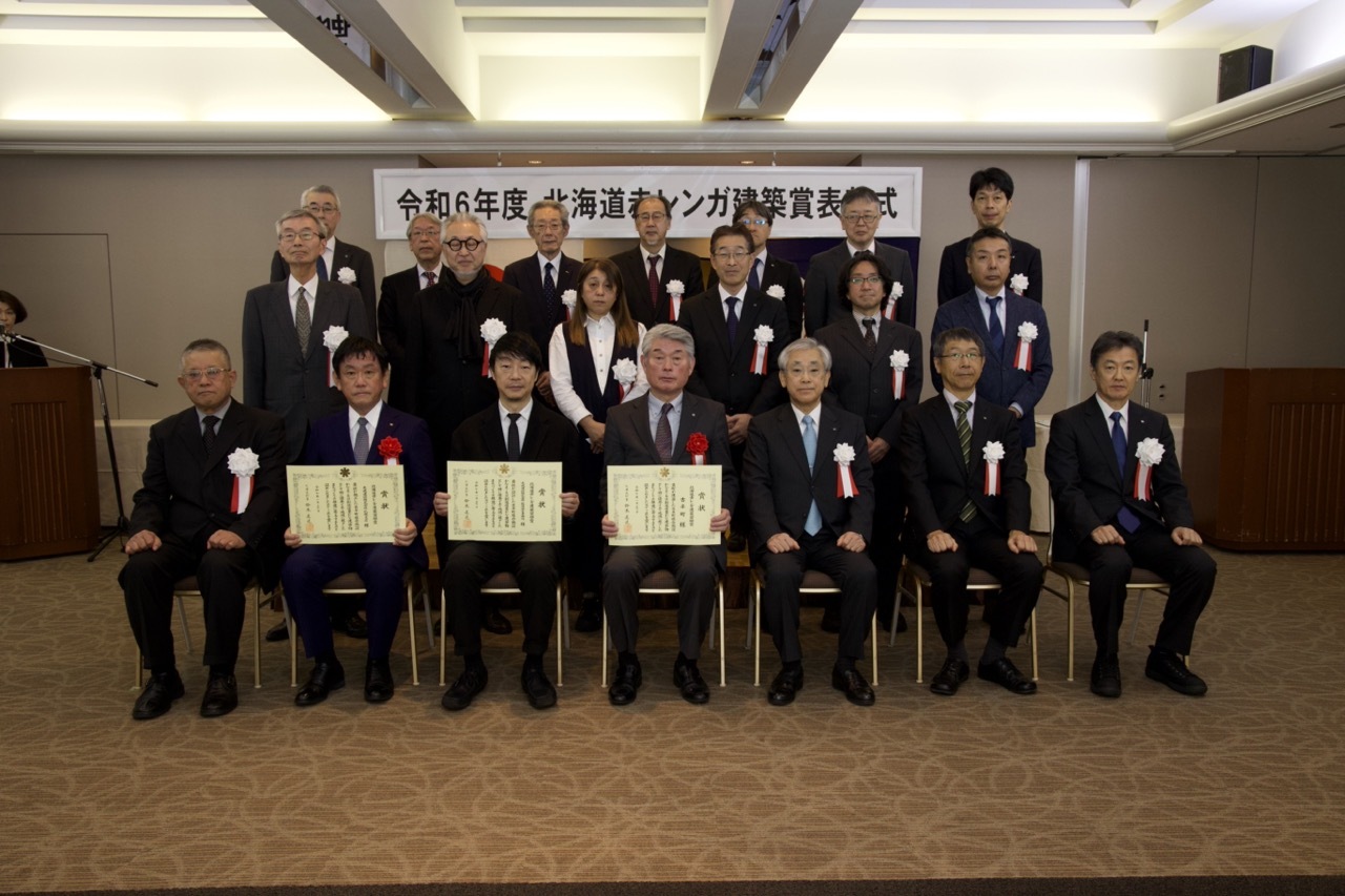 古平町複合施設かなえーる受賞者の記念撮影