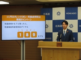 IMG_6819 (JPG 43.4KB)