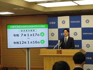 IMG_6931(縮小) (JPG 47.6KB)