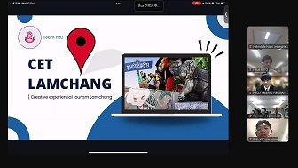 オンライン交流の様子