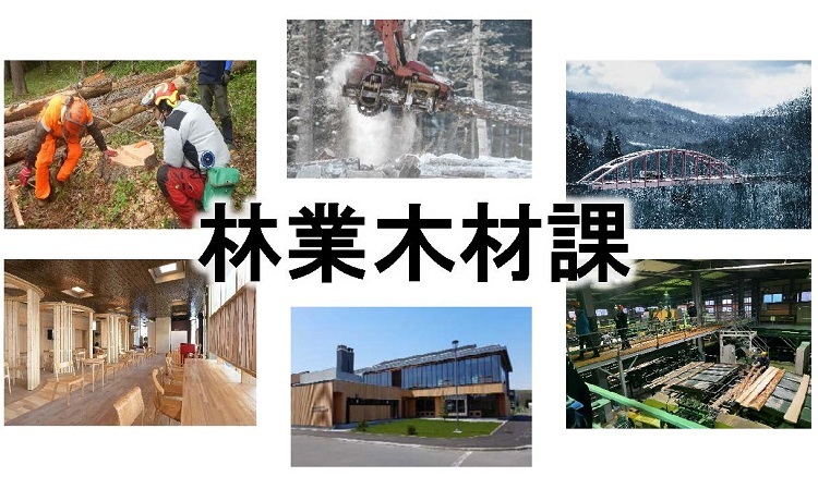 トップページ画像