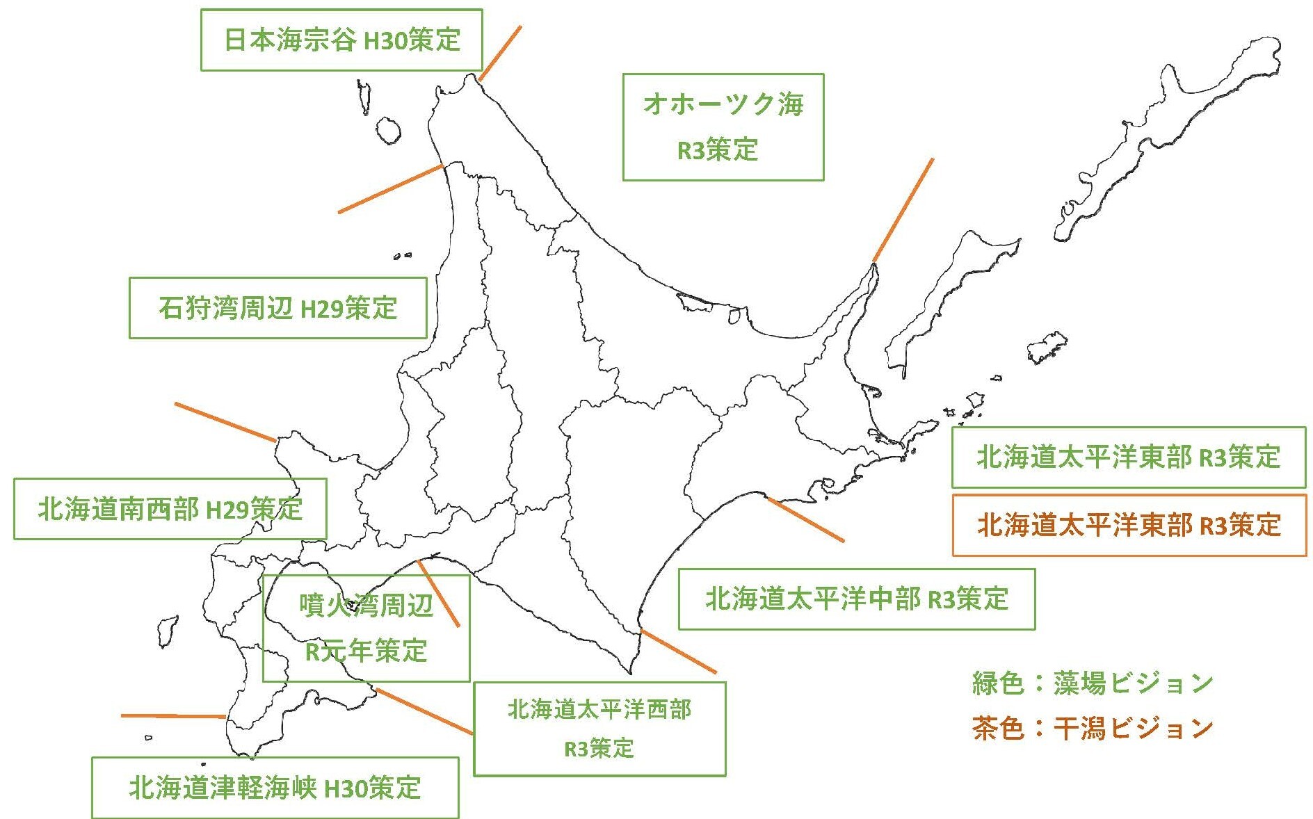 図2 藻場・干潟ビジョンの策定海域