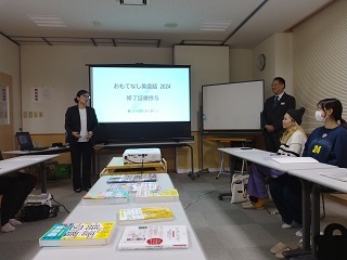 閉講式あいさつ