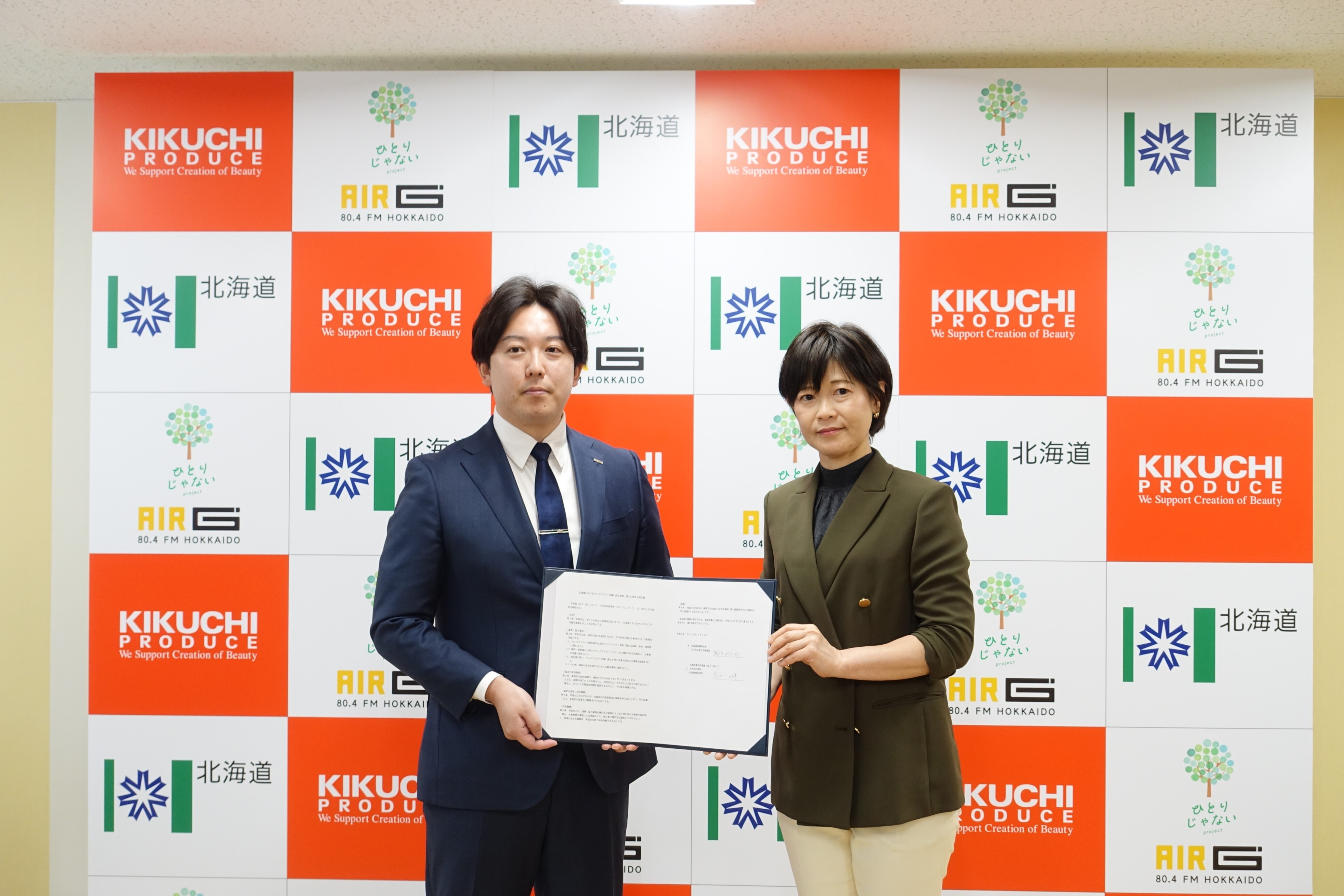 youngcarer_kyotei2 (JPG 1010KB)