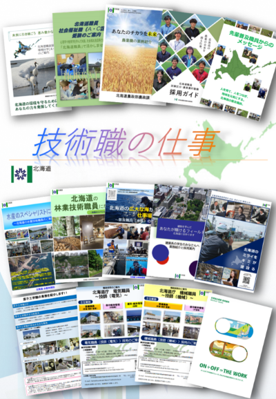 HP掲載用画像(小) (PNG 379KB)