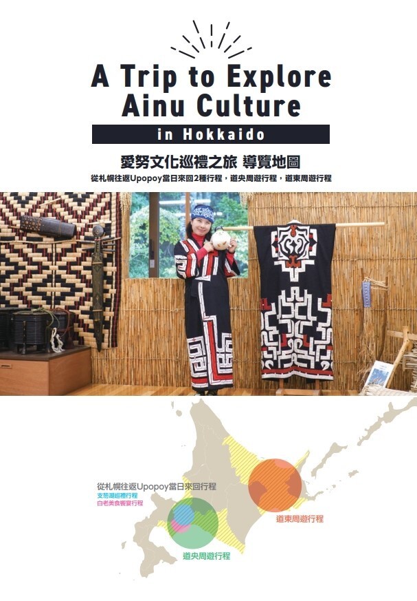 バナー案(繁体字) (JPEG 147KB)