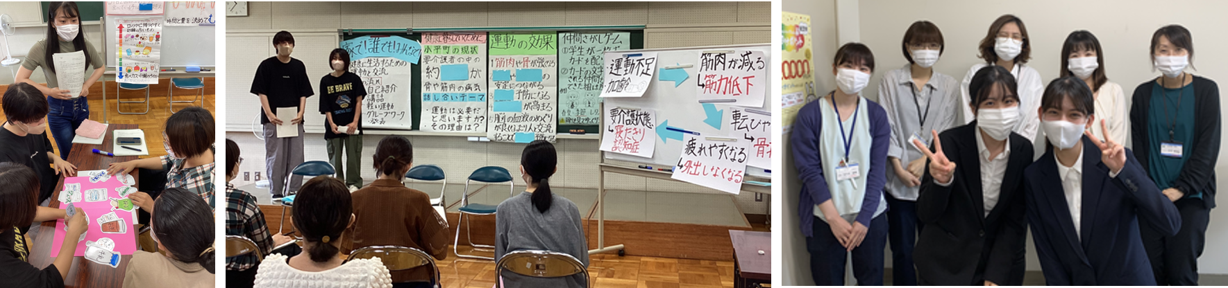 健康教育実習の写真