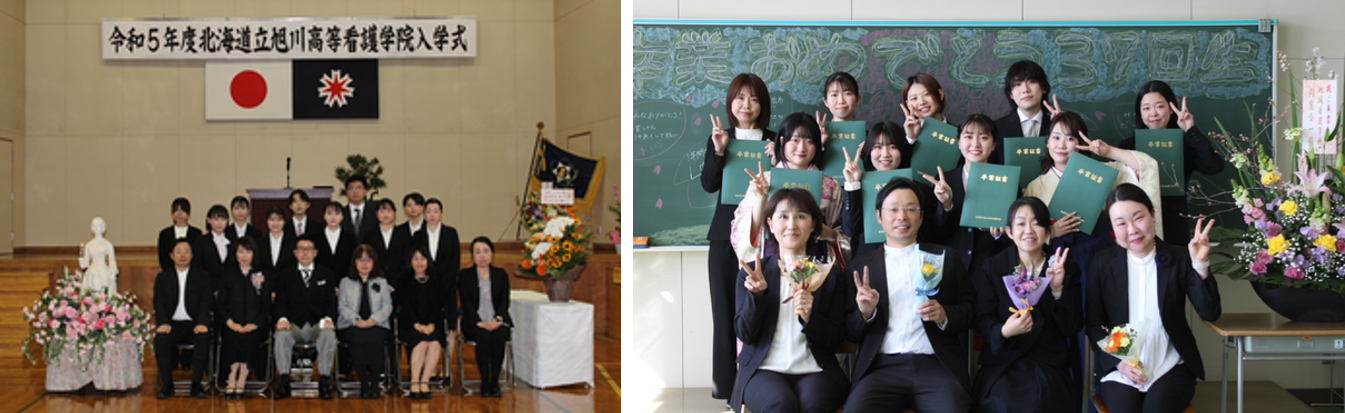 入学式、卒業式の写真