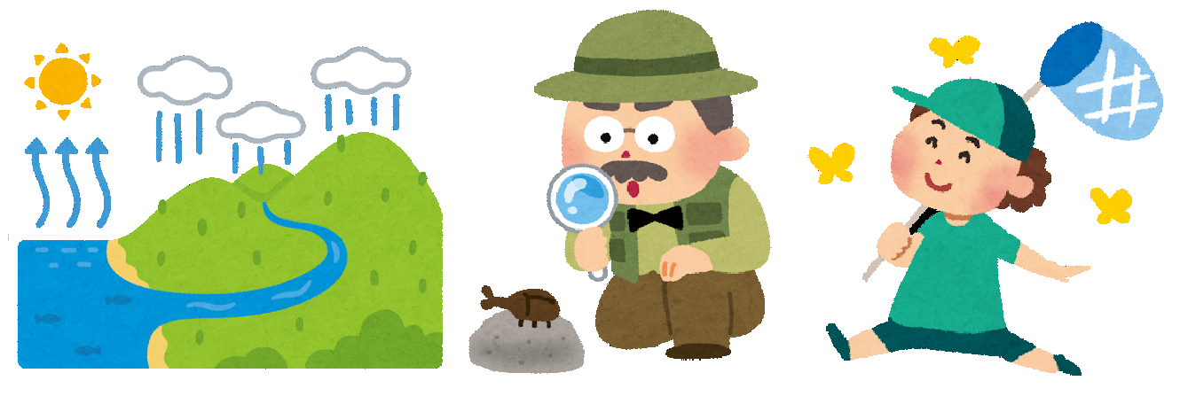 生物多様性にふれよう (PNG 403KB)