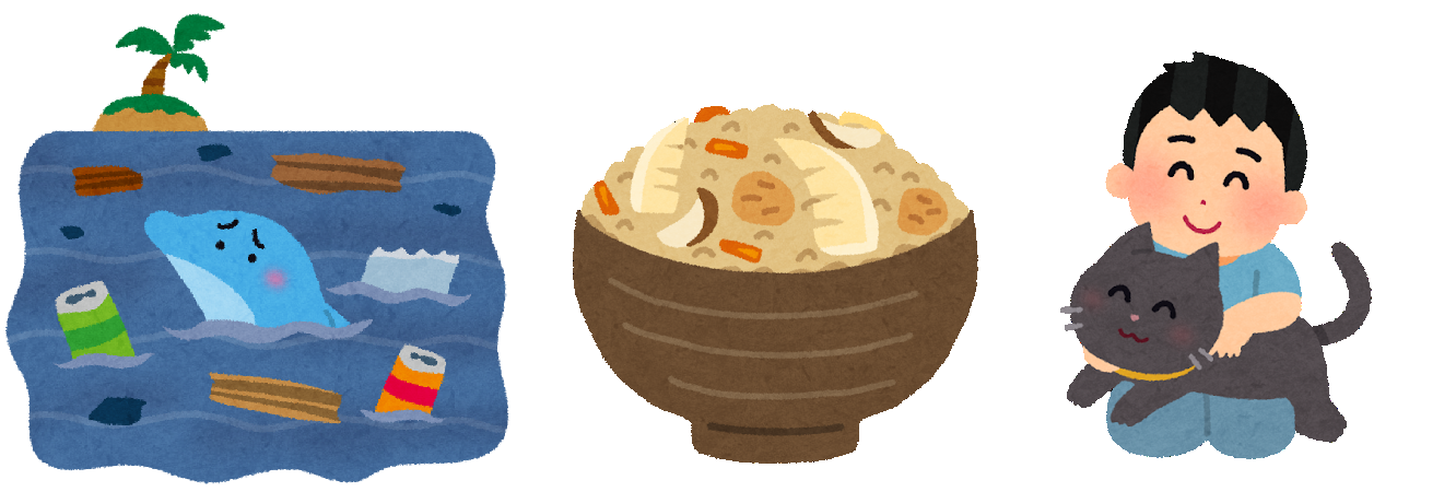 生物多様性を守ろう (PNG 445KB)