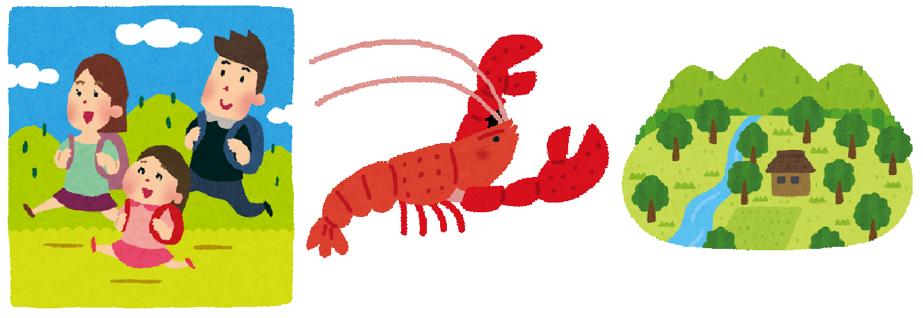 生物多様性を伝えよう (PNG 391KB)