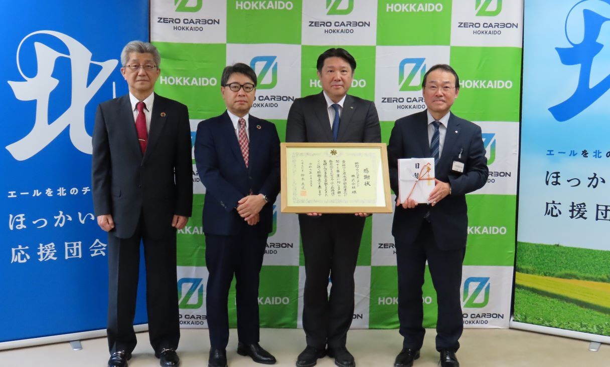 野村アセットマネジメント（株）感謝状贈呈式写真