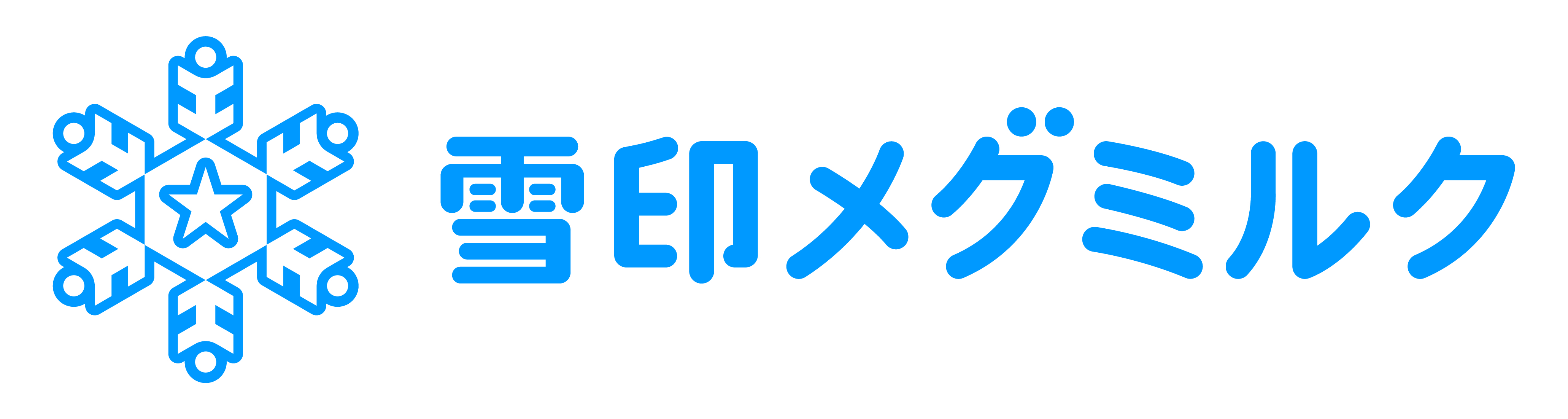 雪印メグミルクロゴ